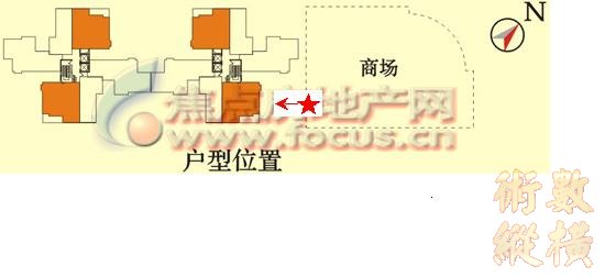 B两房两厅位置户型.jpg