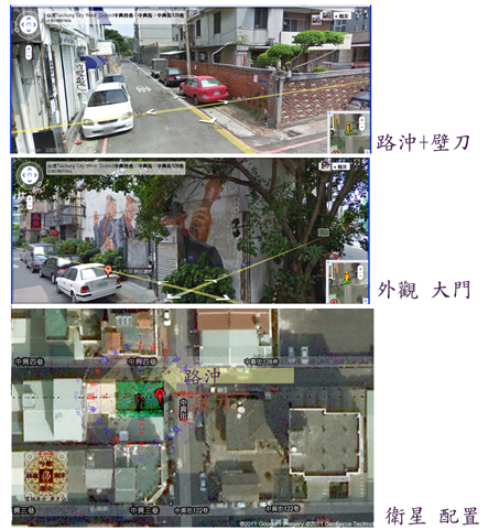 台中市 阿拉酒吧-地形分析盤-組圖.jpg