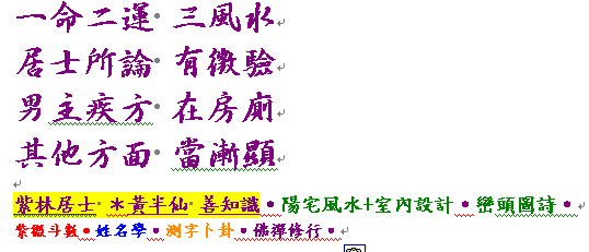男主疾方 在房廁.jpg