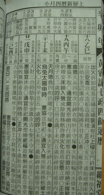 11b.jpg