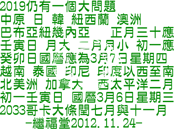 2019.GIF