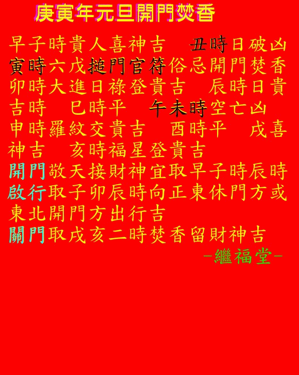 0101成.gif