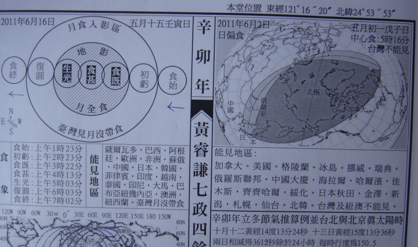 2011食.jpg