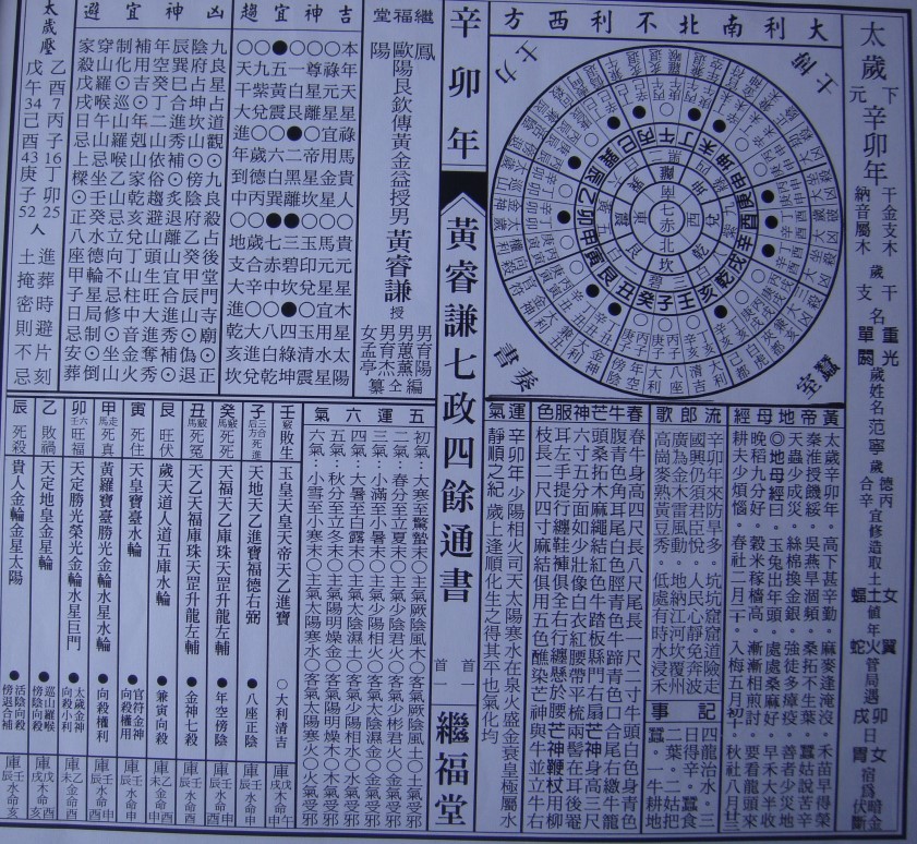 2011流1.jpg