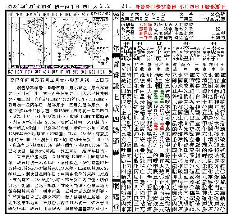 4月.jpg