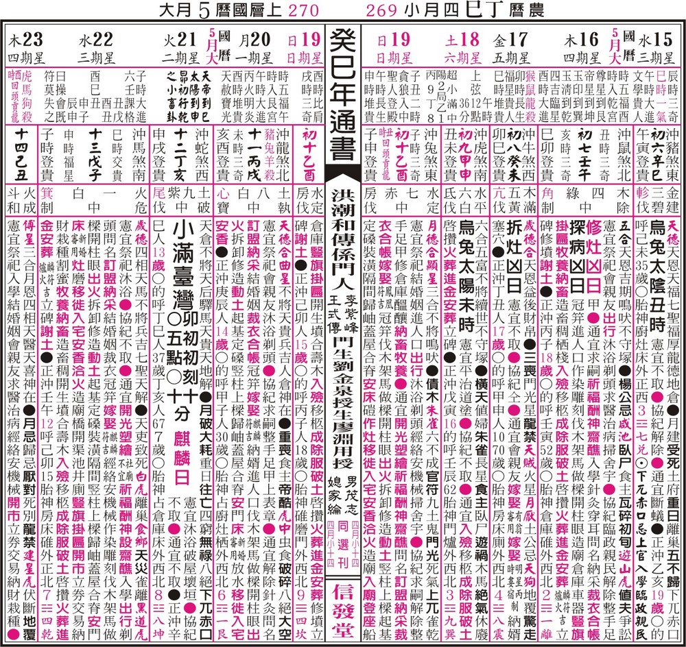 5月2.jpg