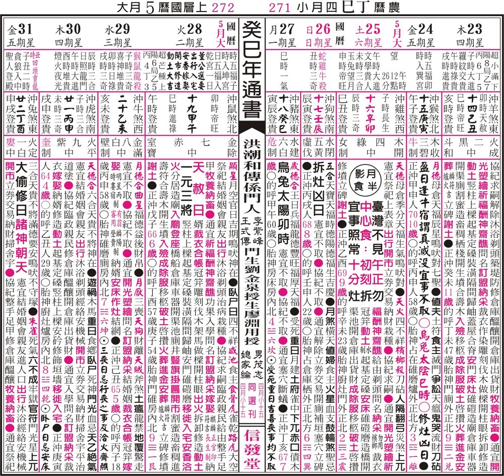 5月3.jpg