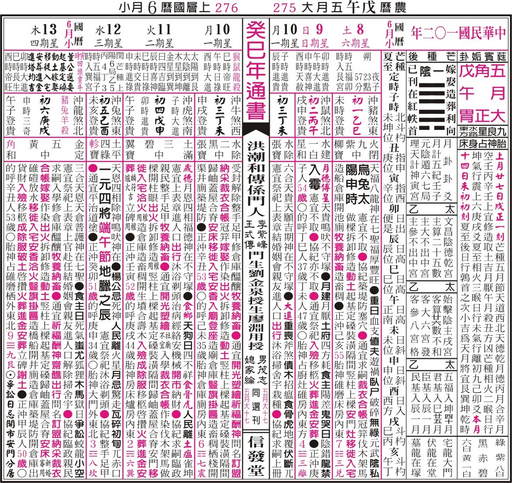 6月1.jpg
