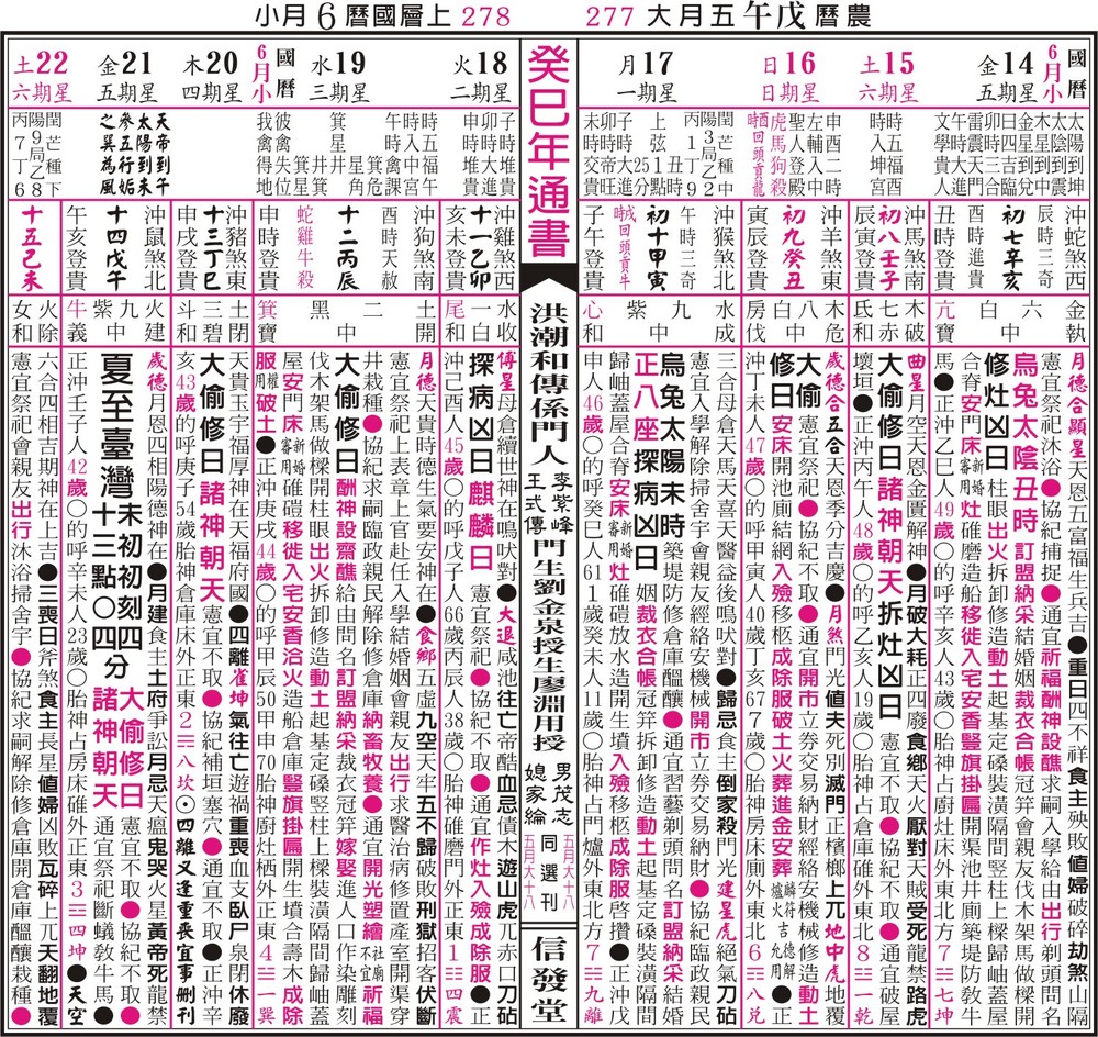 6月2.jpg