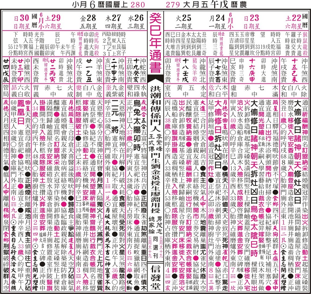 6月3.jpg