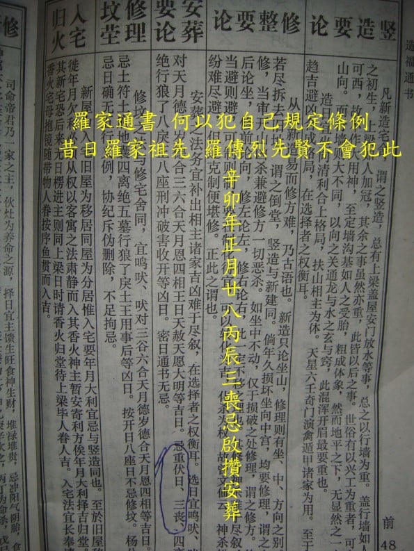 tc喪.jpg