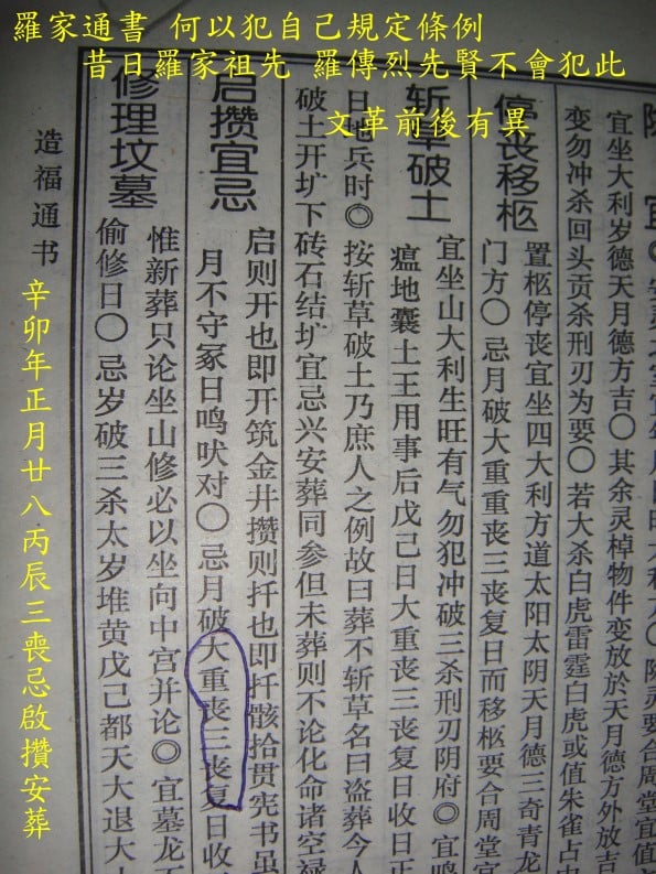 tc喪1.jpg