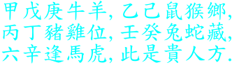 gg.gif