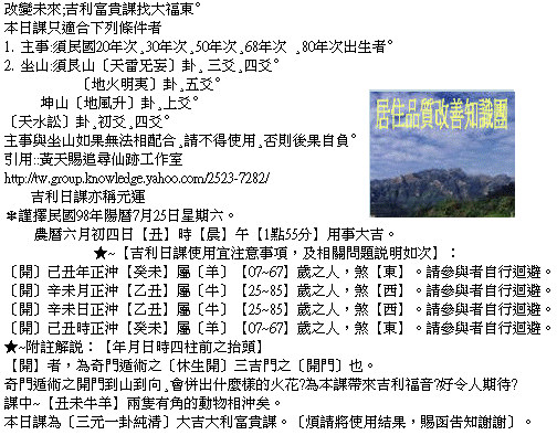 改變未來.jpg