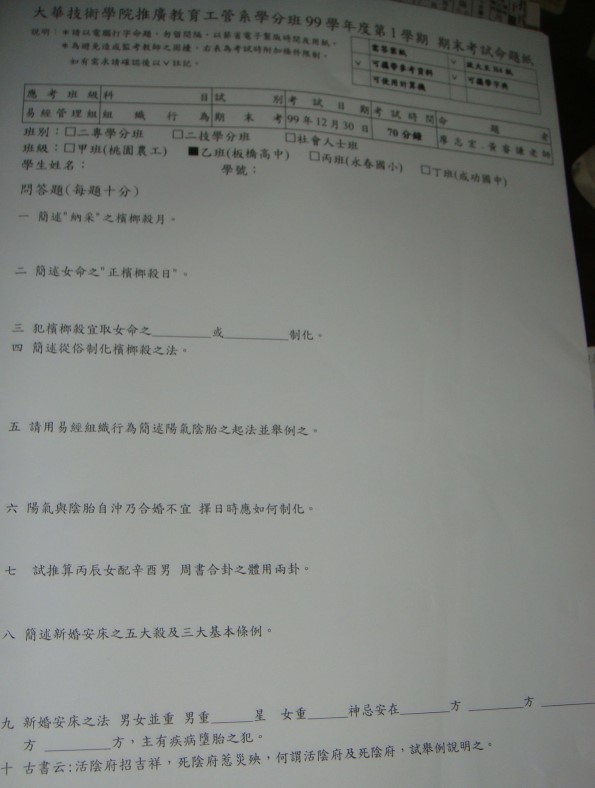 大華試.jpg