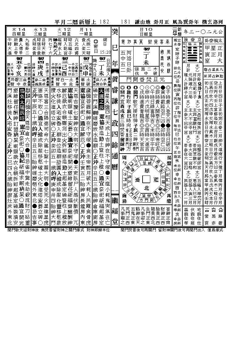 正月1.jpg