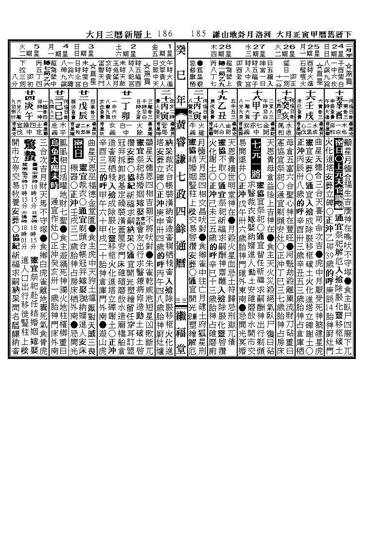 正月3.jpg