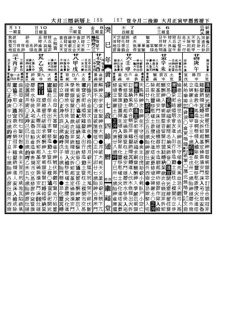 正月4.jpg