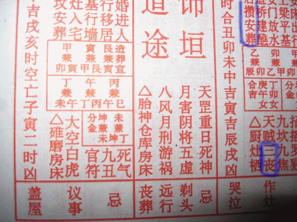 正.gif