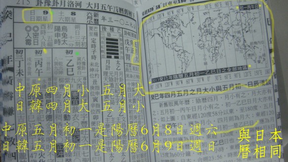 本堂五月.jpg