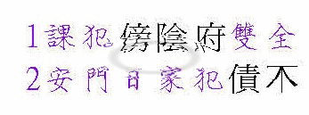 安門.GIF