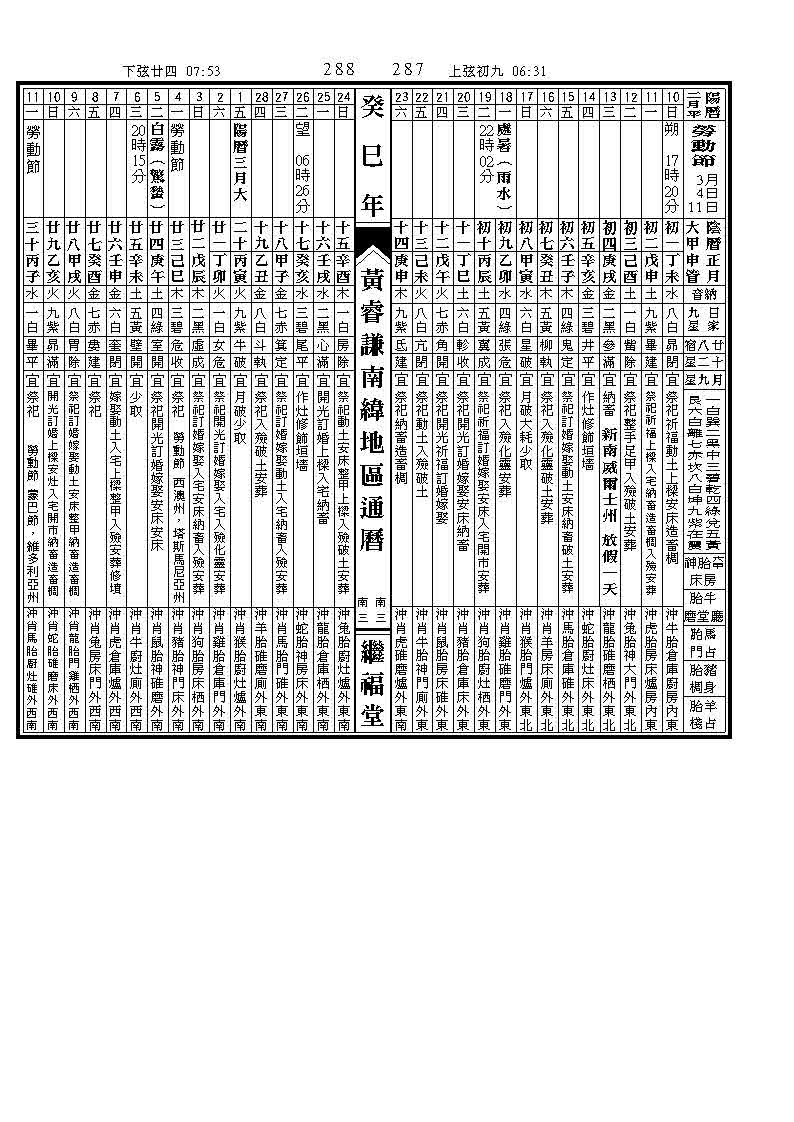 南半球01.jpg