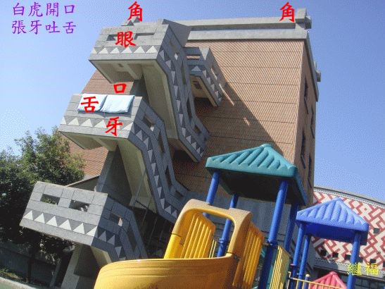 虎開口.jpg