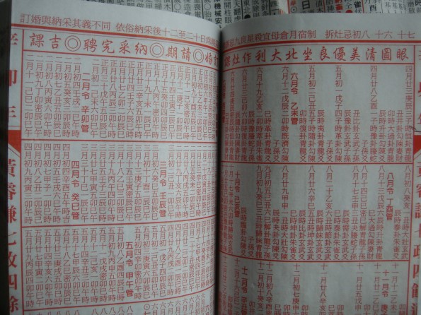 訂灶.jpg