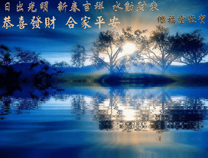 風生水起.gif