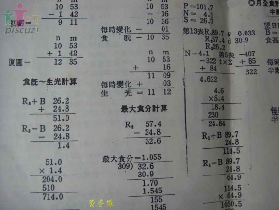 食1.jpg