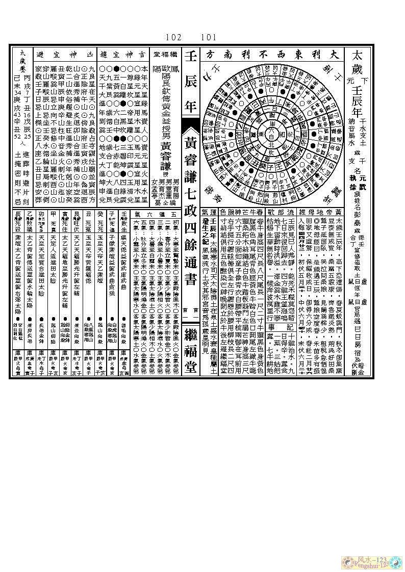 首一.jpg