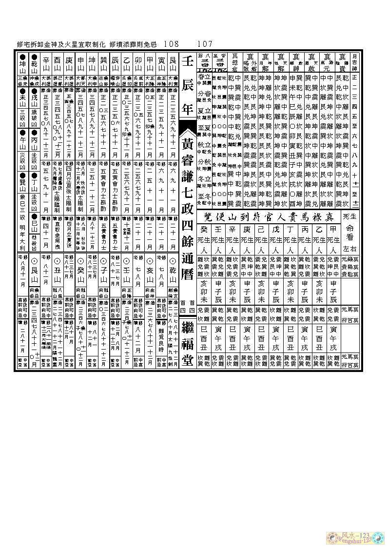 首四.jpg