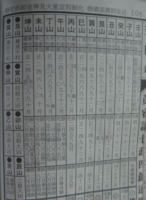 都天 190.jpg