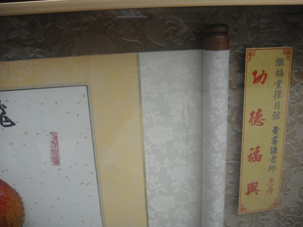 匾大.jpg
