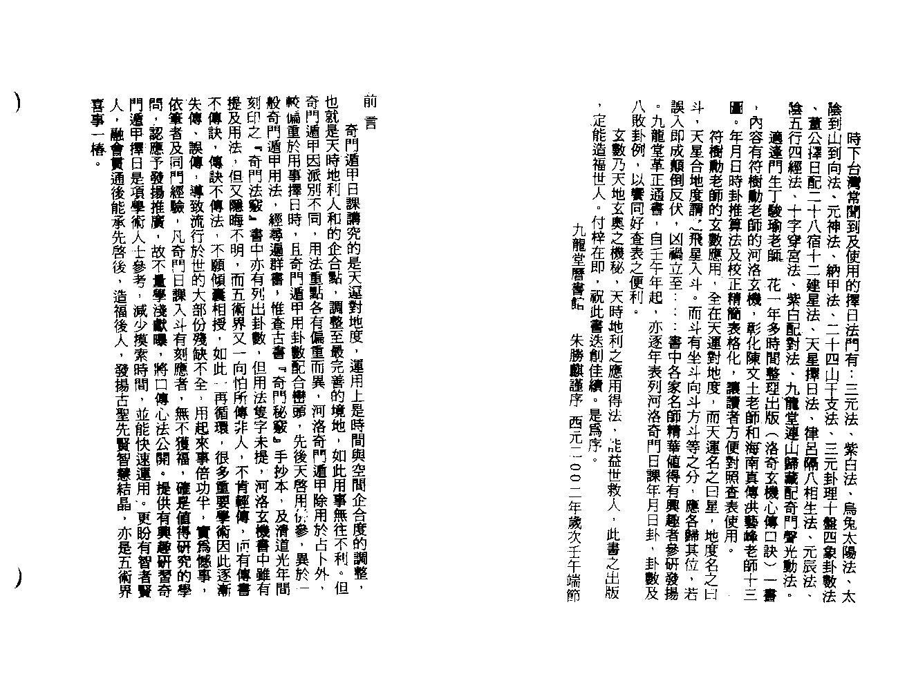照片 001.jpg