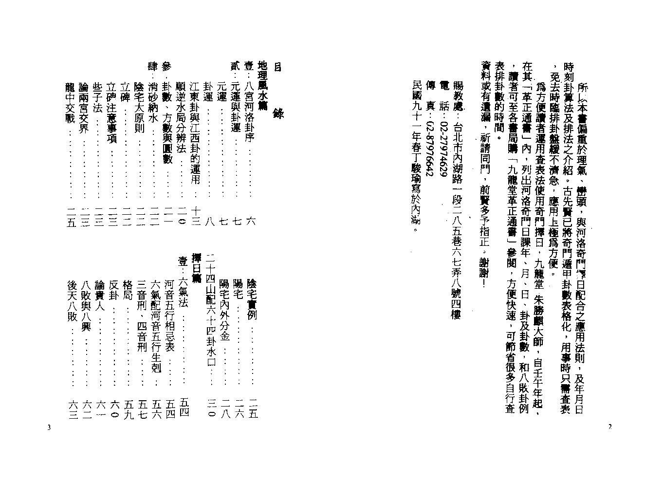 照片 002.jpg