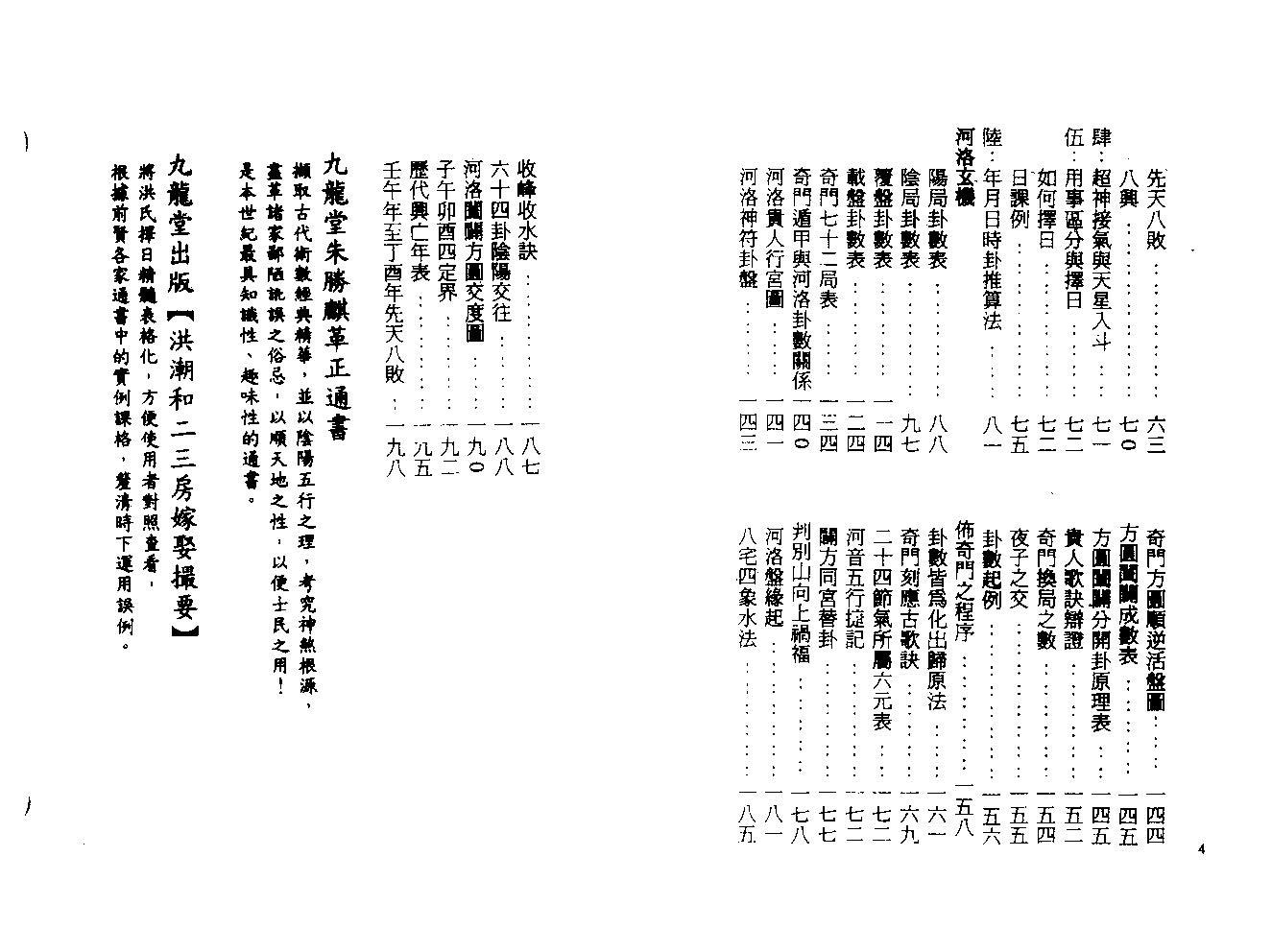 照片 003.jpg