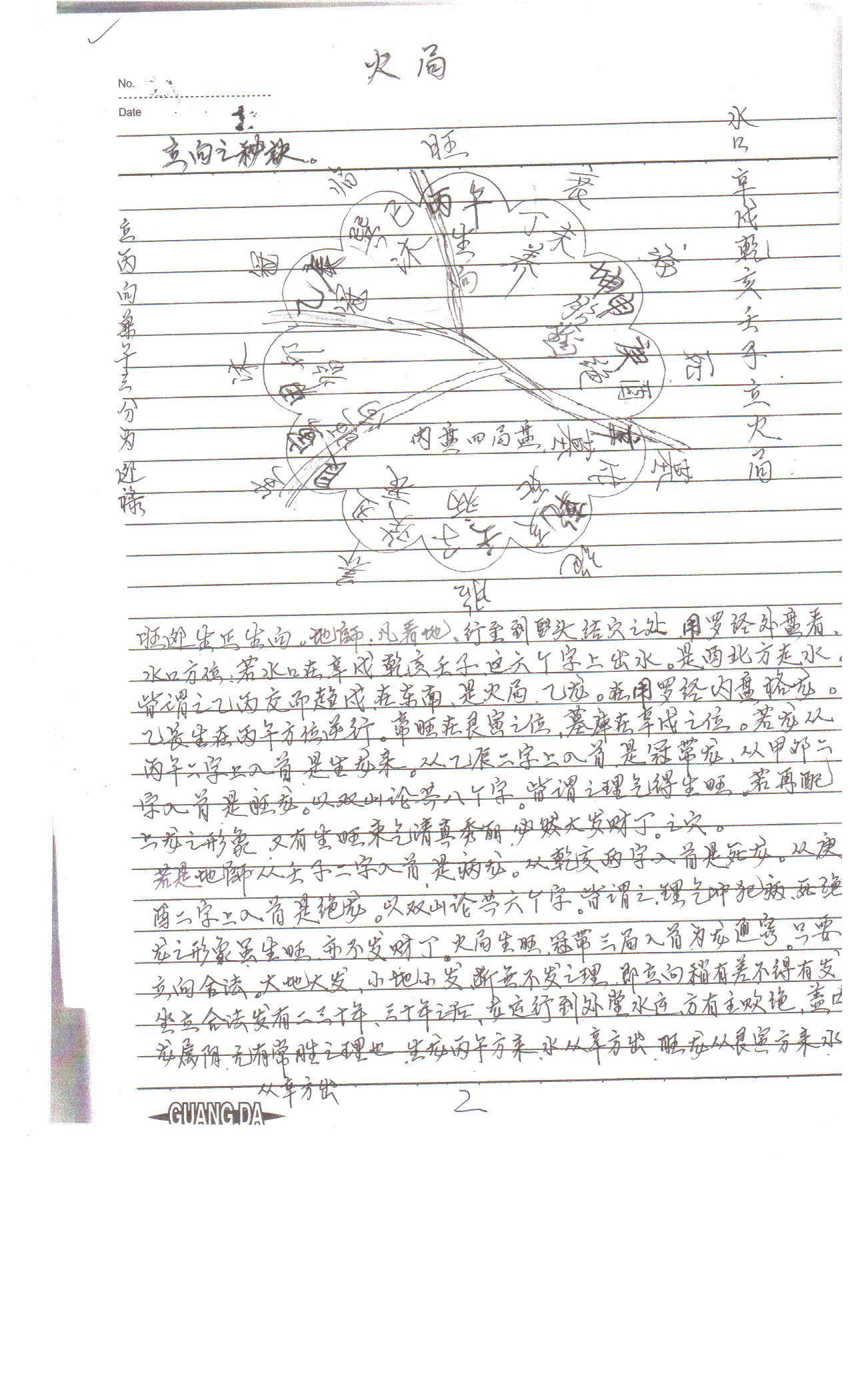 照片 012.jpg