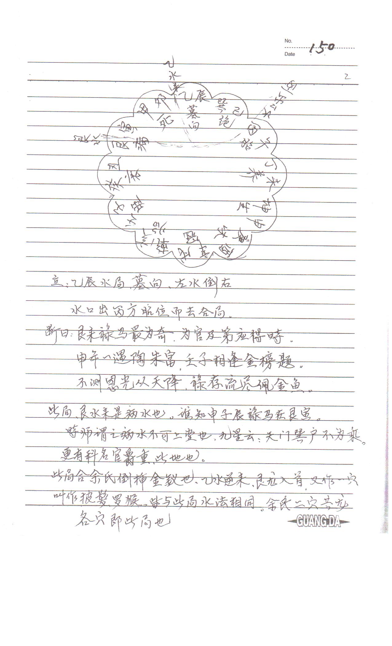 照片 014.jpg