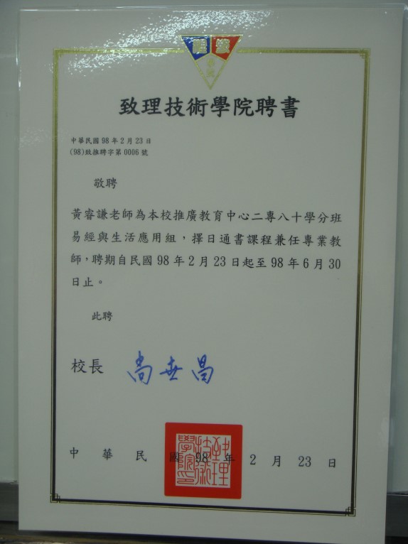 照片 175b.jpg