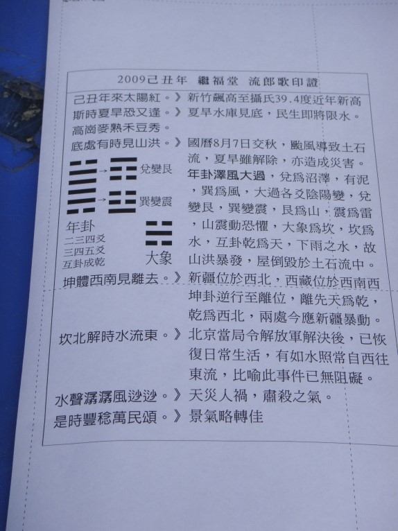 照片 367.jpg