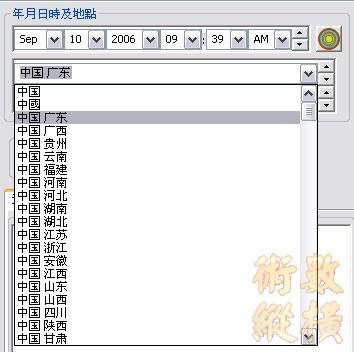 國家或區域
