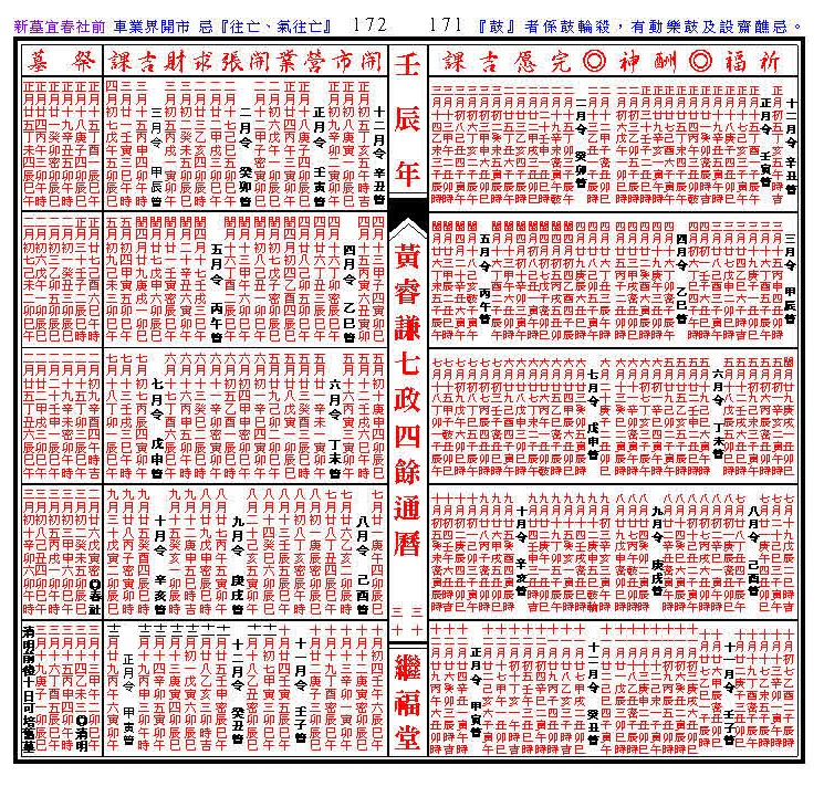 開市.jpg