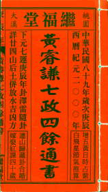 tonsu.gif