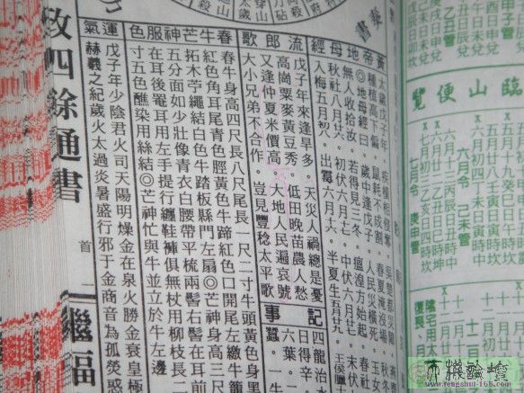 本堂