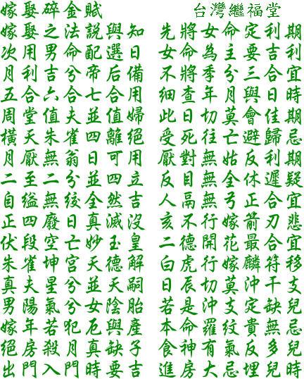 內中有一個字錯誤