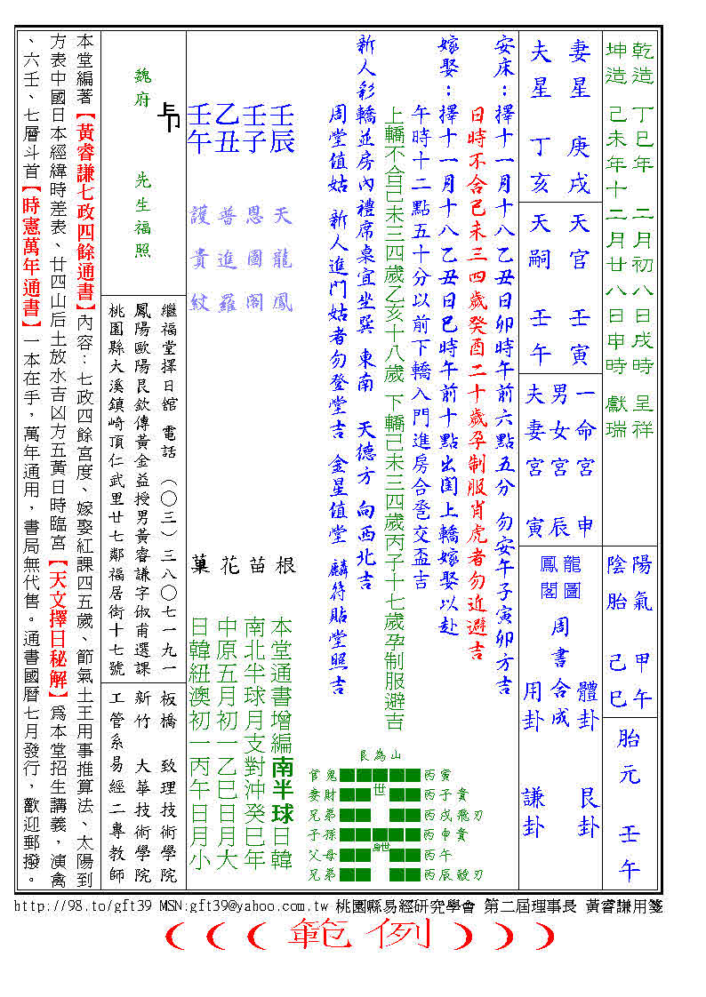 範例.jpg