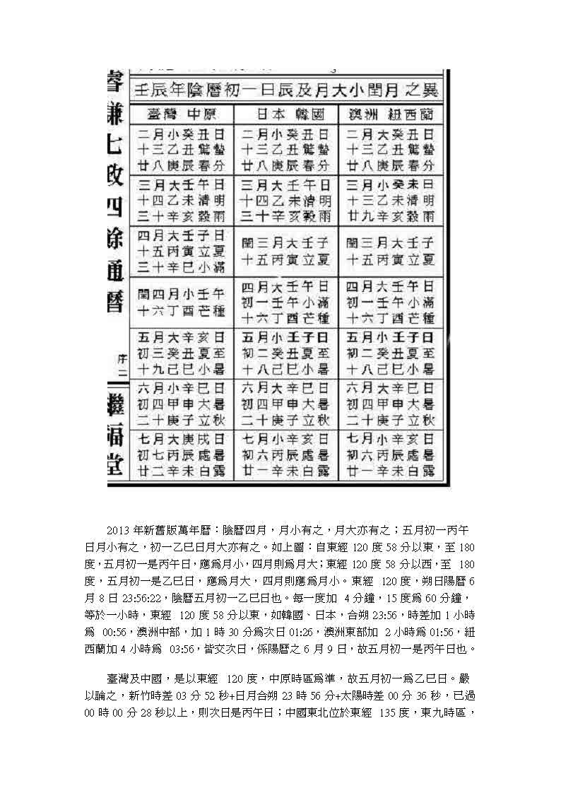 論文05.jpg