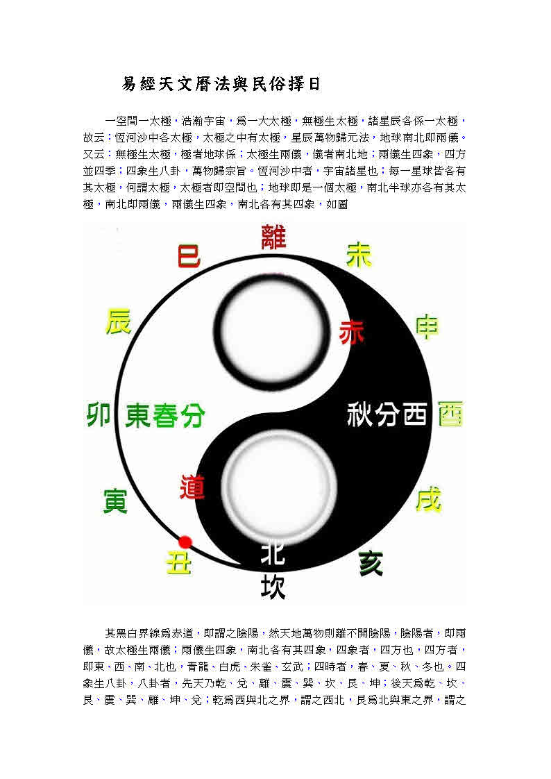 論文01.jpg