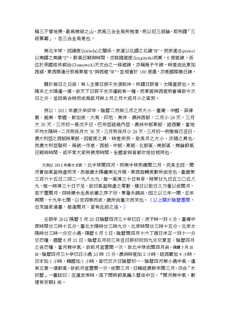 論文03.jpg